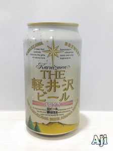 The 軽井沢ビール ヴァイス