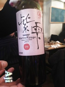 涼海の丘ワイナリー 山葡萄ワイン 紫雫2017 Marine Rouge ロゼ
